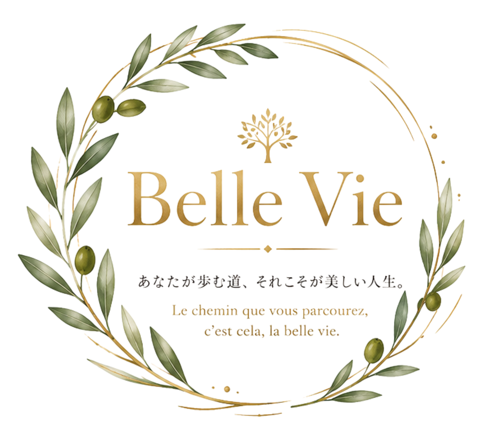Belle Vie｜あなたが歩む道、それこそが美しい人生